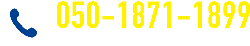 電話番号