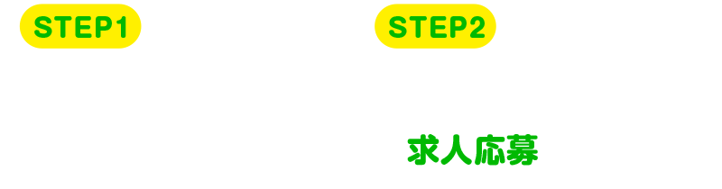 友達追加してメッセージ送信