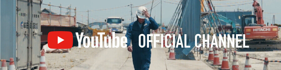 公式YouTube