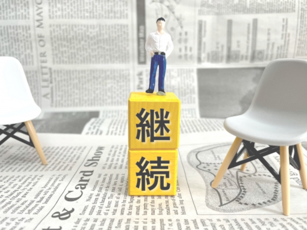 建設業の資格継続学習制度（CPDS・CPD）解説
